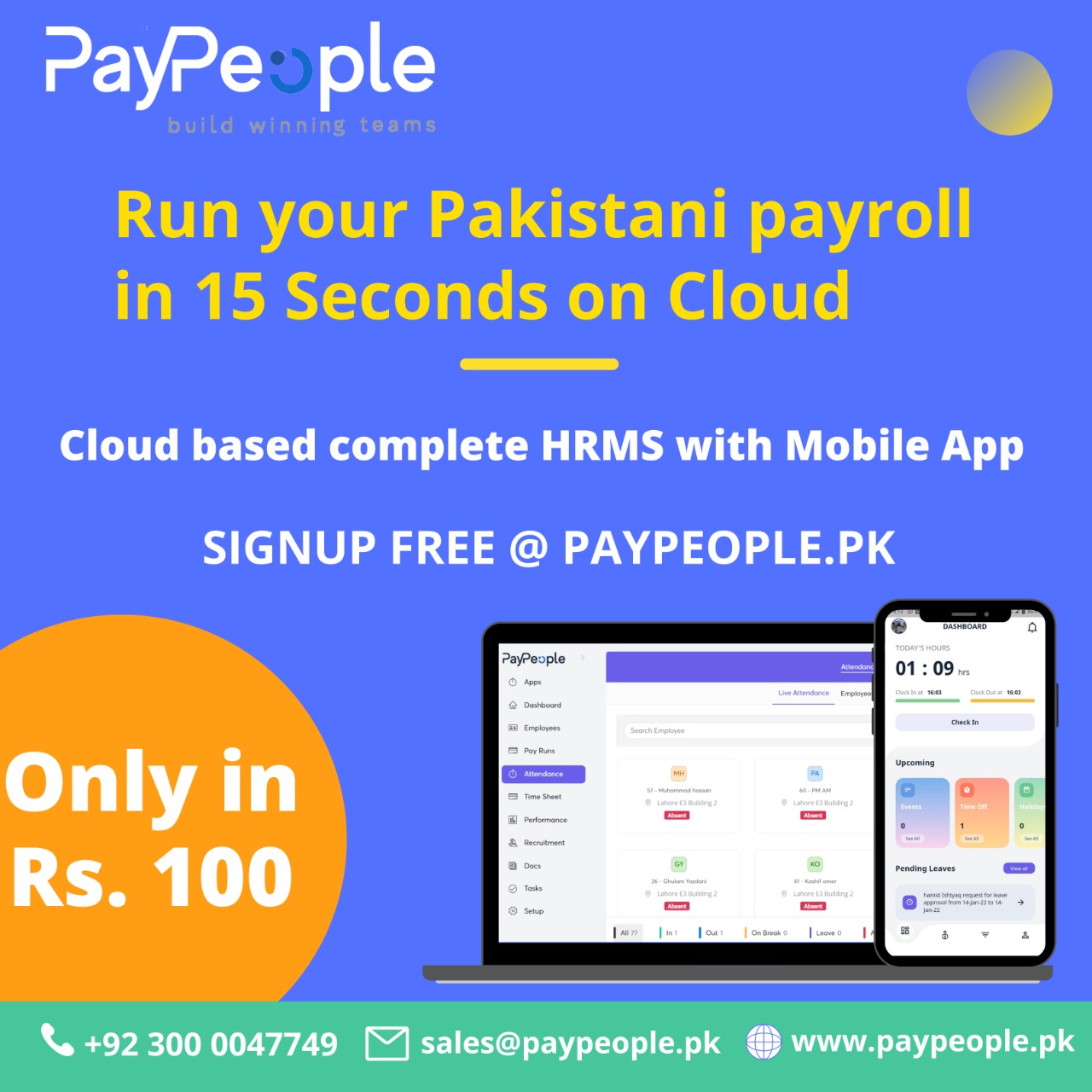 تصریحات میں لاہور پاکستان میں حاضری کا سافٹ ویئرکون سے ہیں؟